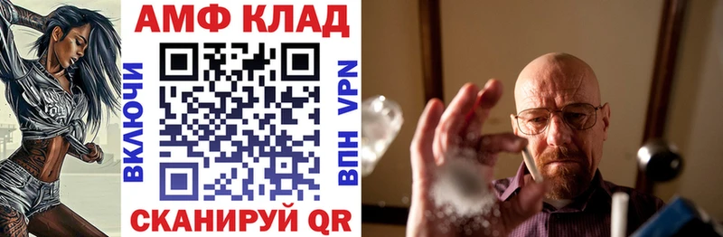 АМФЕТАМИН 98%  Павловск 