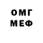 Первитин мет Jack YouUp