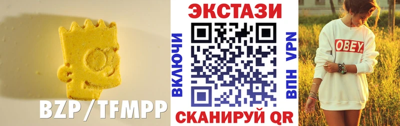Экстази 280 MDMA Павловск