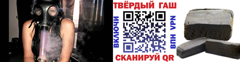 ГАШИШ Изолятор  Павловск 