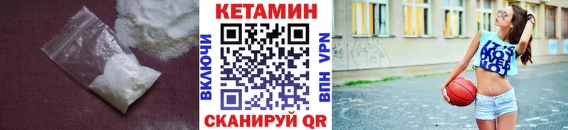 где можно купить наркотик Павловск КЕТАМИН ketamine