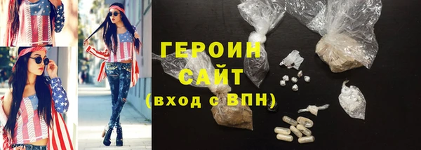 мескалин Володарск