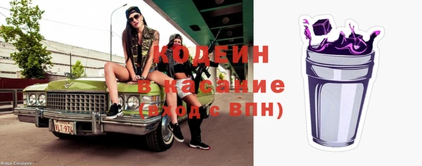 кокаин перу Волосово
