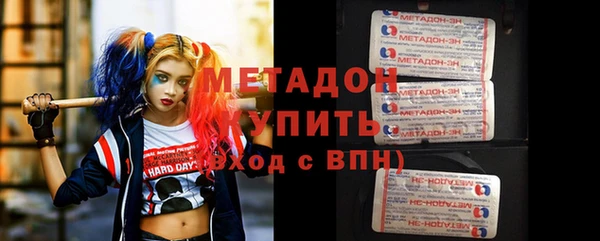 прущие грибы Волоколамск