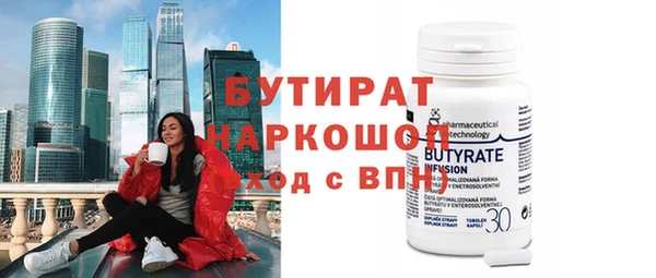 прущие грибы Волоколамск