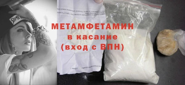 марихуана Верхнеуральск
