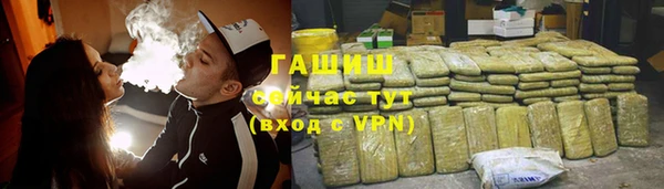 метадон Сосновка