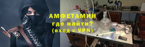 амф Сосновоборск