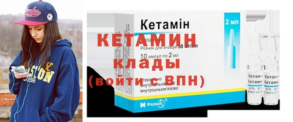 метадон Сосновка