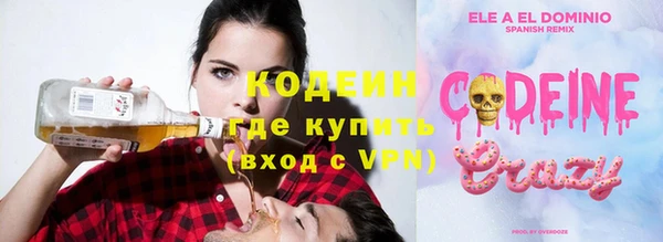 COCAINE Сосновый Бор