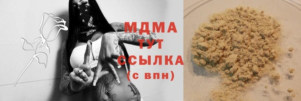 мескалин Володарск