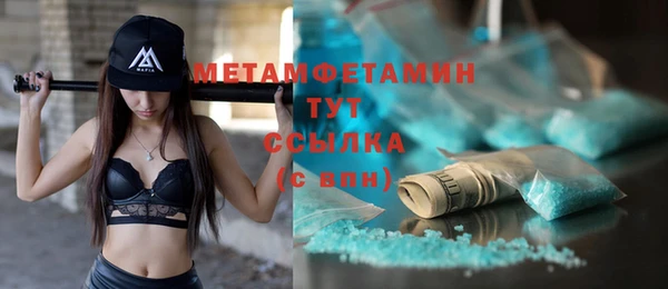 COCAINE Сосновый Бор