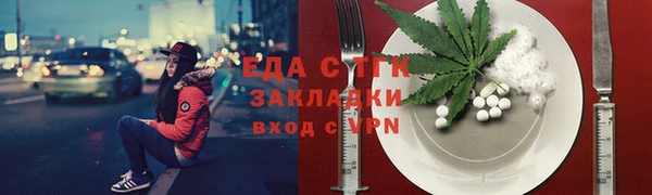 прущие грибы Волоколамск