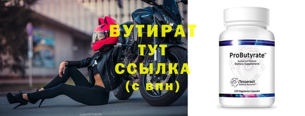 мескалин Володарск