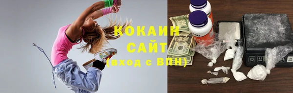 мескалин Володарск