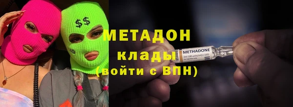 марихуана Верхнеуральск