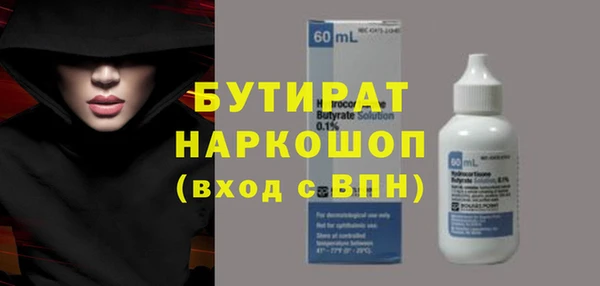 метадон Сосновка