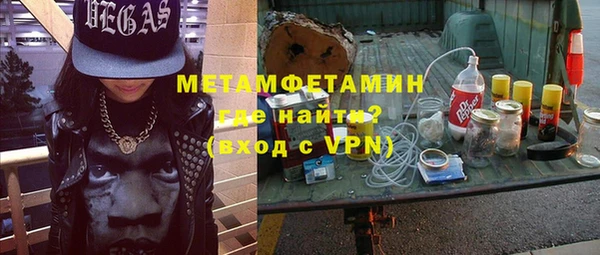 метадон Сосновка