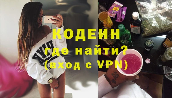 первитин Верхний Тагил