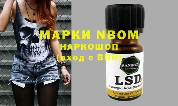 COCAINE Сосновый Бор