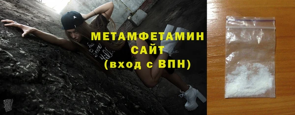 амф Сосновоборск