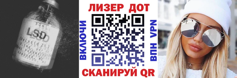 ЛСД экстази ecstasy  Павловск 