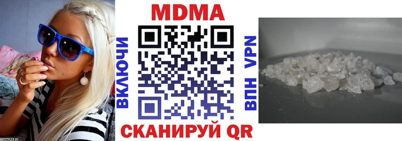где продают наркотики  KRAKEN рабочий сайт  MDMA Molly  Павловск 