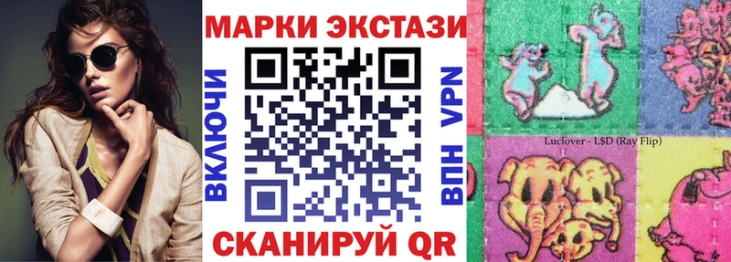Марки 25I-NBOMe 1,5мг  площадка как зайти  Павловск 