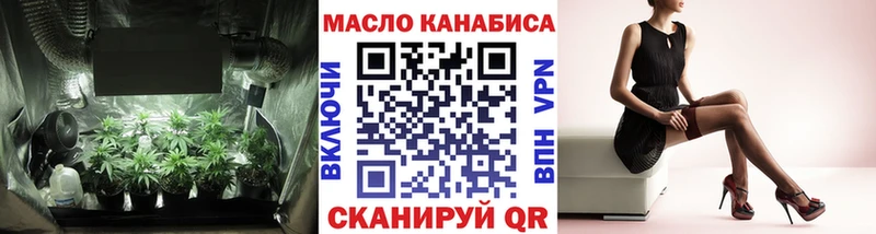 где купить наркоту  Павловск  нарко площадка официальный сайт  Дистиллят ТГК вейп с тгк 